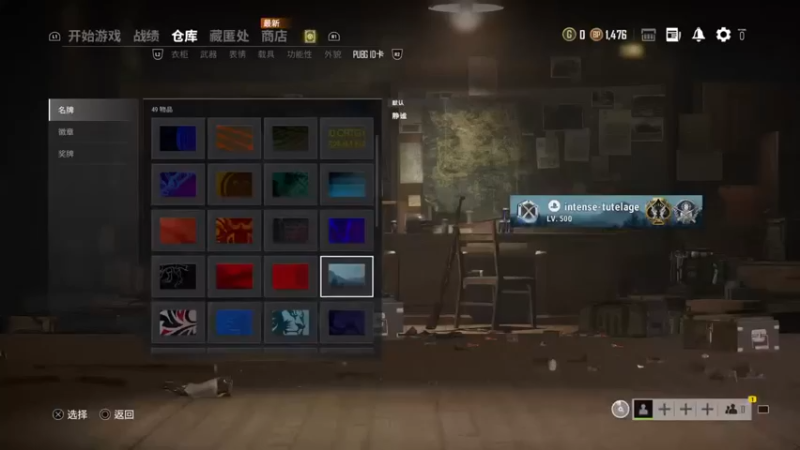 PUBG　PS4 吃鸡系列上车了50手柄刺激@吃鸡！