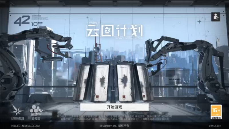 【2021-09-24 20点场】Pika小圆：少女前线：云图计划来咯！~
