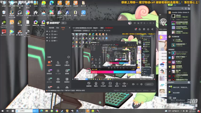 【2021-09-25 16点场】秀才冷男：612.恐怖的真理就是尖叫白给！搞起来~