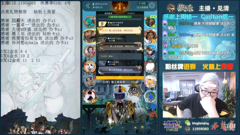 【2021-09-25 16点场】见清king：wpl2021总决赛:期待精彩！