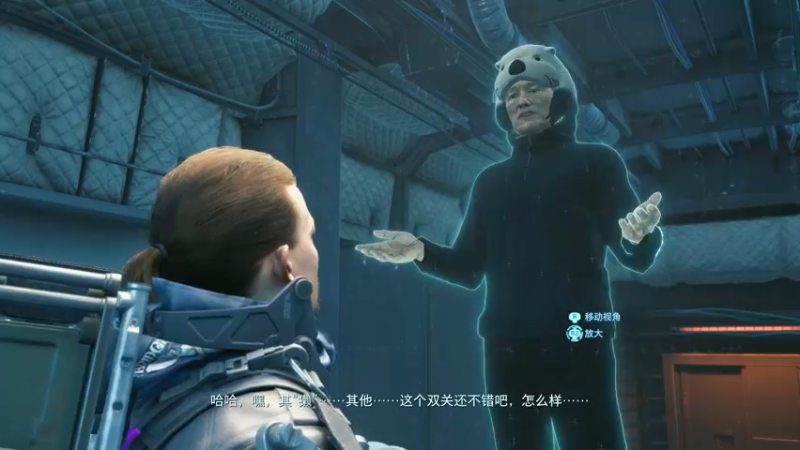 【2021-09-26 16点场】主播杰克曼：PS5【死亡搁浅 导演剪辑版】4K60帧