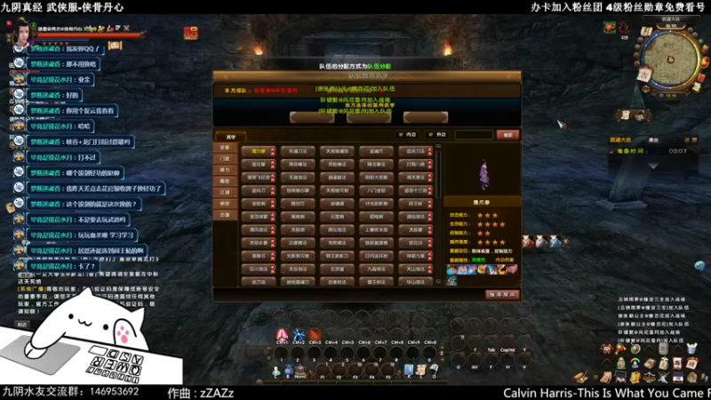 【2021-09-20 15点场】青衣殿下：九阴真经-侠骨丹心