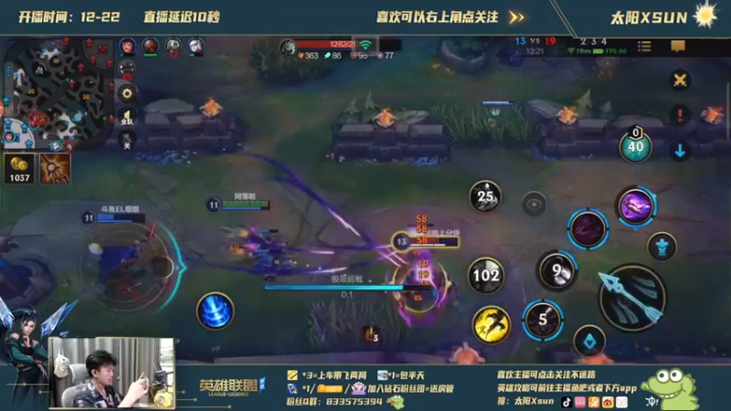 【2021-09-21 13点场】太阳Xsun：中秋快乐~继续射手专注冲分！！