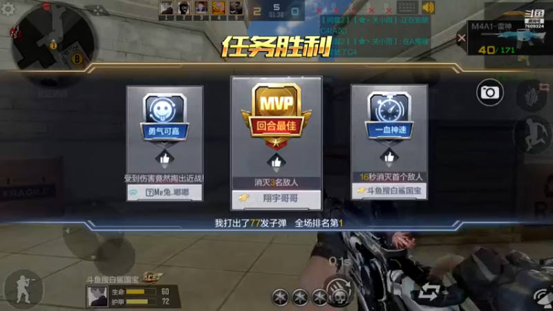 【2021-09-25 16点场】白鲨国宝：卡房管上枪圣枪神传奇