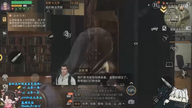 尘无心-明日之后入门篇 (21)