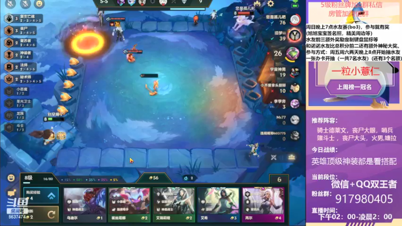 【2021-09-25 20点场】Xs雲烬：丰厚奖励水友赛，有胆你就来