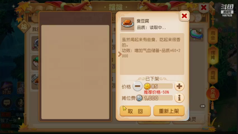 【2021-09-24 18点场】便便翔翔：新区映日荷花