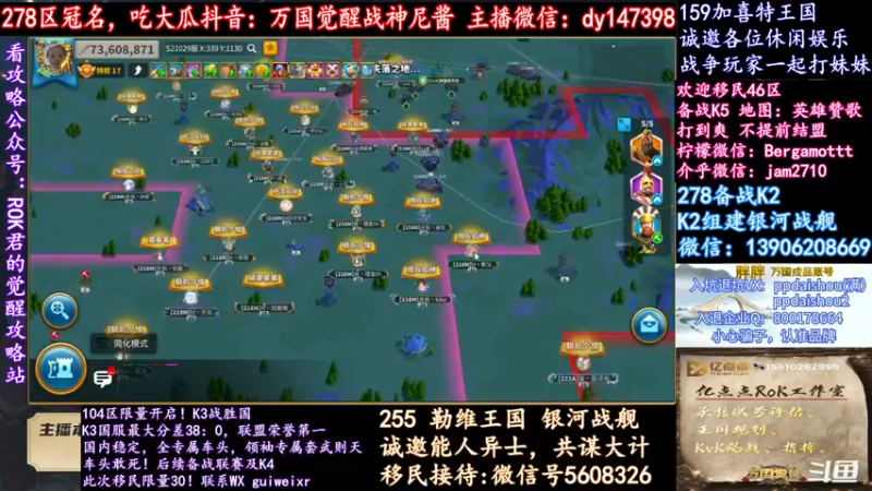 【2021-09-25 21点场】战神尼酱丶：每天吃瓜都很香，278冠名中~