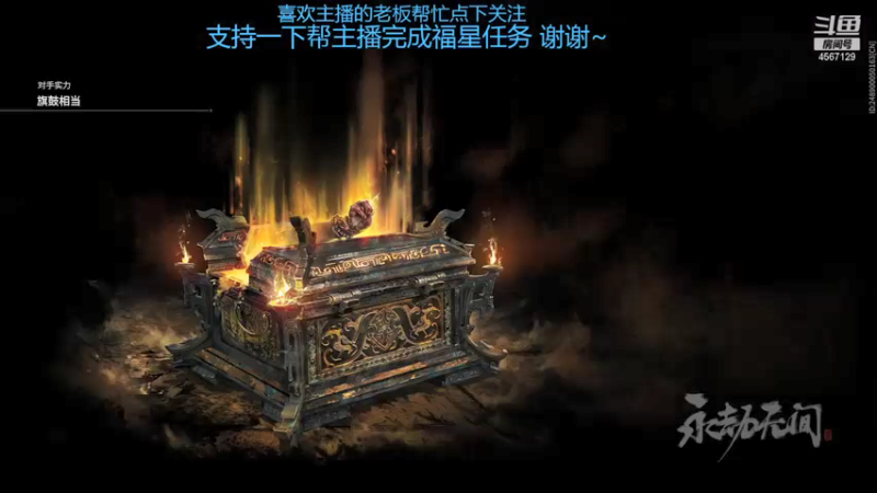 【2021-09-19 22点场】XinyeOuO：八点天人之战 冲！！！~