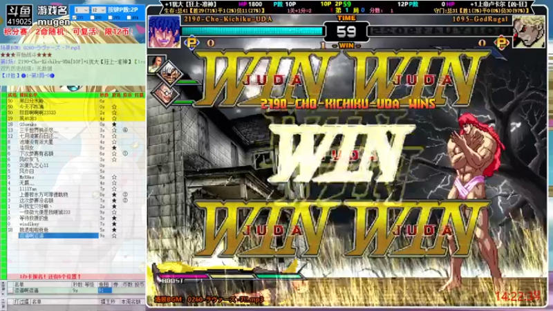 【2021-09-25 14点场】windkey：千人mugen大乱斗！我来了！