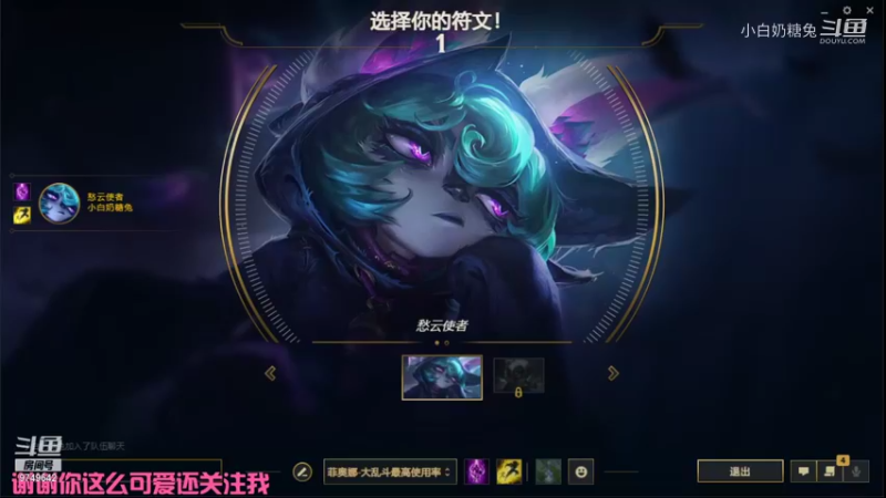 【英雄联盟】新英雄愁云使者试玩