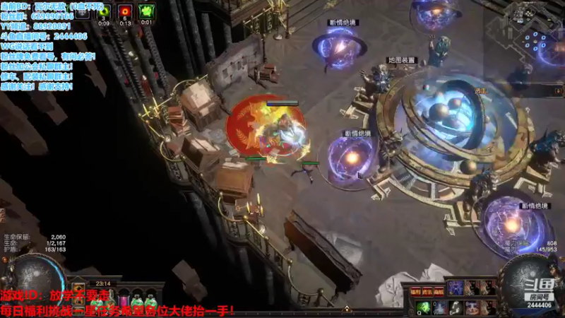又一个低配无敌BD，T20任意技能全吃！