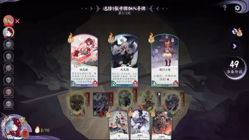 【2021-09-26 16点场】AA丶中中：和我一起称霸这天下！