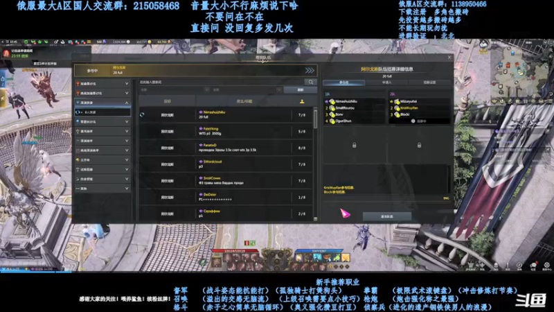 【2021-09-24 20点场】幼稚灬北城：失落的方舟  新手指导