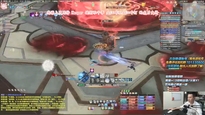 【2021-09-25 21点场】老杨怪：豪侠你准备好了吗？