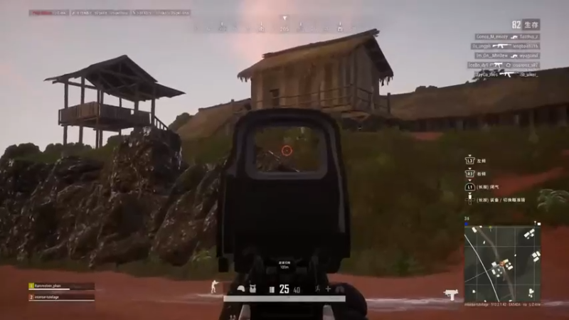 PUBG　PS4 吃鸡系列上车了3