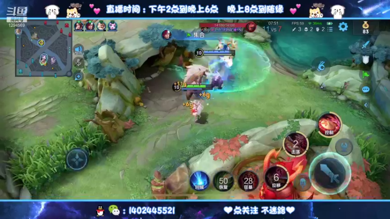 【2021-09-26 01点场】毕竟是柚子：打会阿离五排上点分~