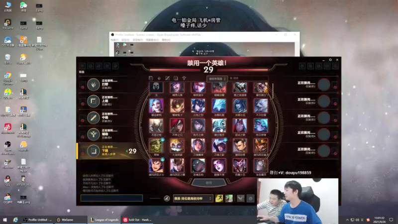 【2021-09-26 13点场】主播阿迎：寒冰king：下路对线细节教学