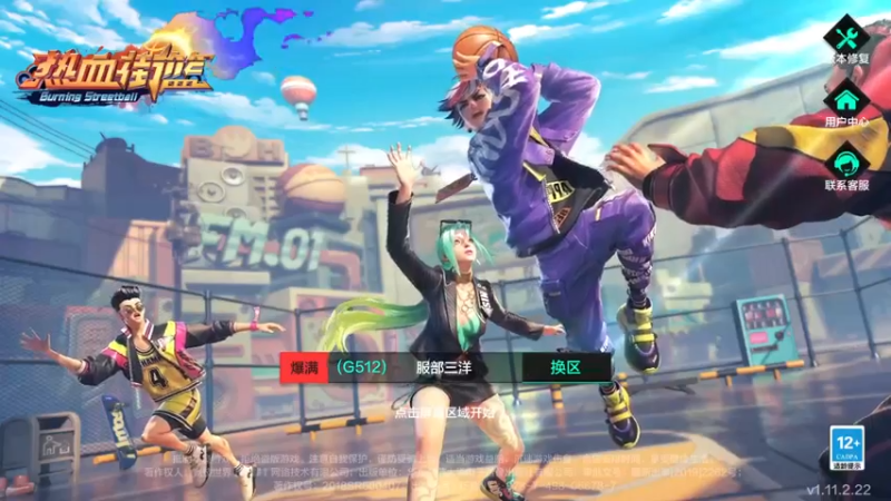 【2021-09-26 21点场】红牛VB：【红牛】逆天改命,牛转乾坤,必胜局！