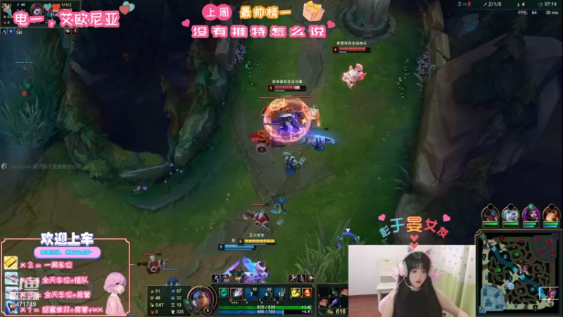 【2021-09-26 18点场】imp酱萌萌哒：想要刘叮咚的锤石~