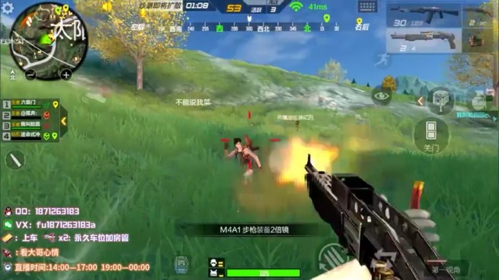 别慌  有我呢