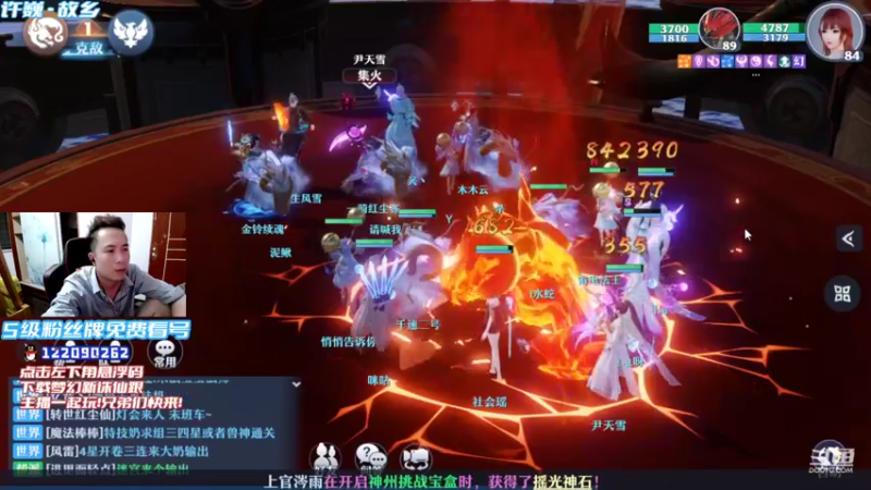 【2021-09-25 21点场】冫林蛋大丷：最新宠物攻略已发鱼吧