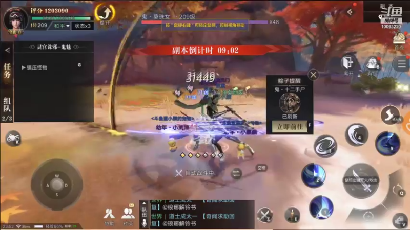 【2021-09-25 23点场】蓝朋友YonHen：像小哥一样的男人！