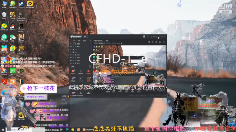 【2021-09-25 20点场】叨刀学长：新赛季要开始啦！
