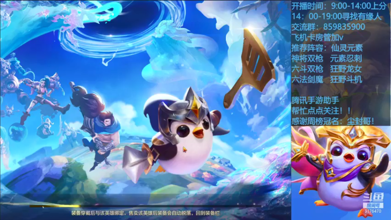 【2021-09-24 17点场】熊酱c：快乐是真的快乐！
