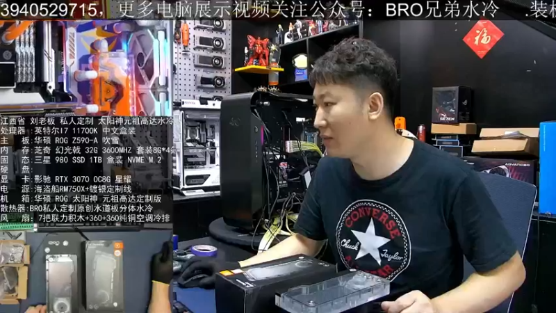【2021-09-26 11点场】BRO兄弟水冷：10多个W的双3090神机