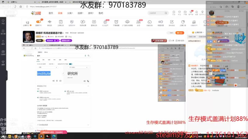 【2021-09-23 22点场】老k丶Kj：接着肝 机场迷宫建造计划~