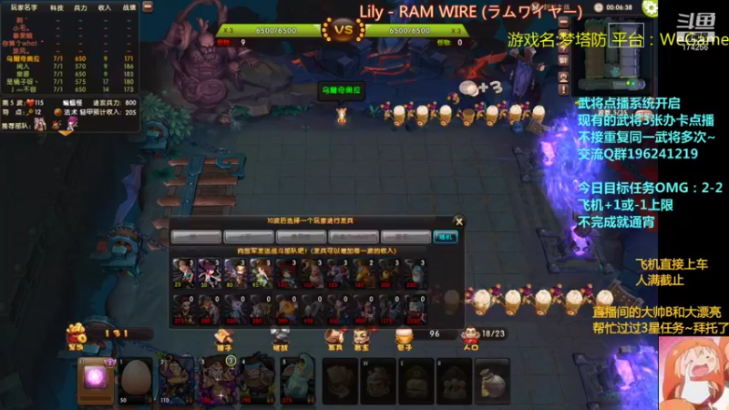 【2021-09-25 22点场】皮小乌：乌：出现吧~皮卡乌！