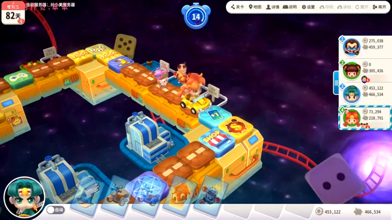 【2021-09-25 23点场】七潇丷：有车位，可上车，效率上分！！