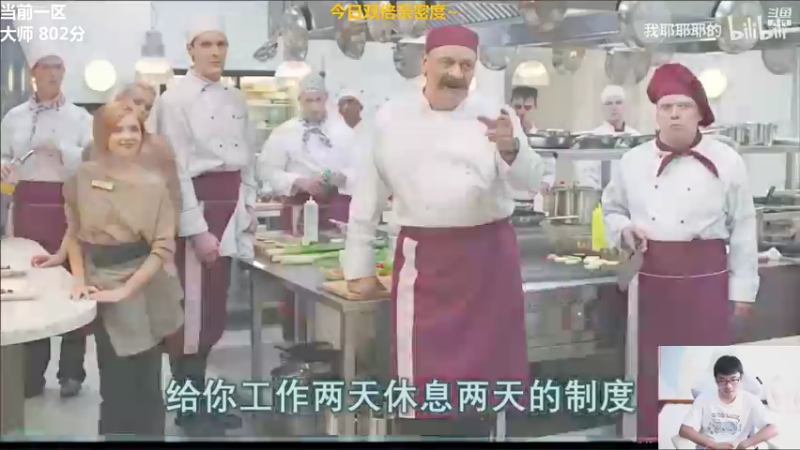 【2021-09-26 15点场】萌面酥：二台：峡谷冲王者！葱！今日双倍亲密度~