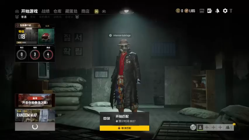 PUBG　PS4 吃鸡系列上车了28