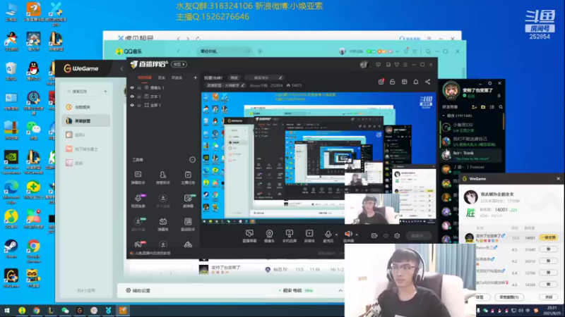 【2021-09-25 23点场】douyu小焕：我要当神！