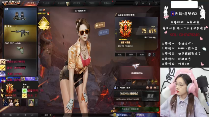 【2021-09-26 21点场】天然柚子tea：新主播前来报到~