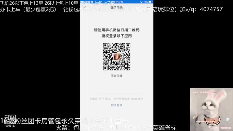 【2021-09-24 17点场】浩小宇hx：国服赵云澜微信区办卡包赢