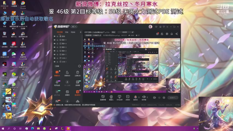【2021-09-25 20点场】冬月寒氷熙宝兒AnyaYugi：URF无限火力试试薇古丝デュエル