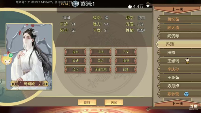 【2021-09-26 13点场】瑾萱吖丫：豪杰成长计划火爆来袭