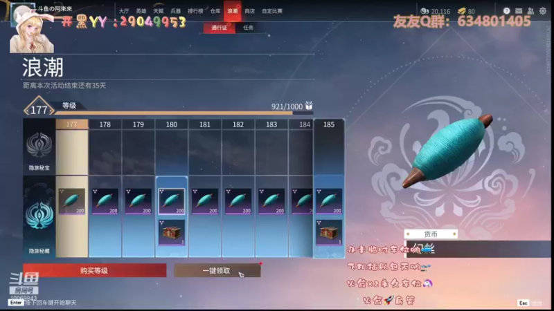 【2021-09-26 15点场】阿來來呀：【阿來來】呆萌无间，土御门家的笨蛋阴阳师