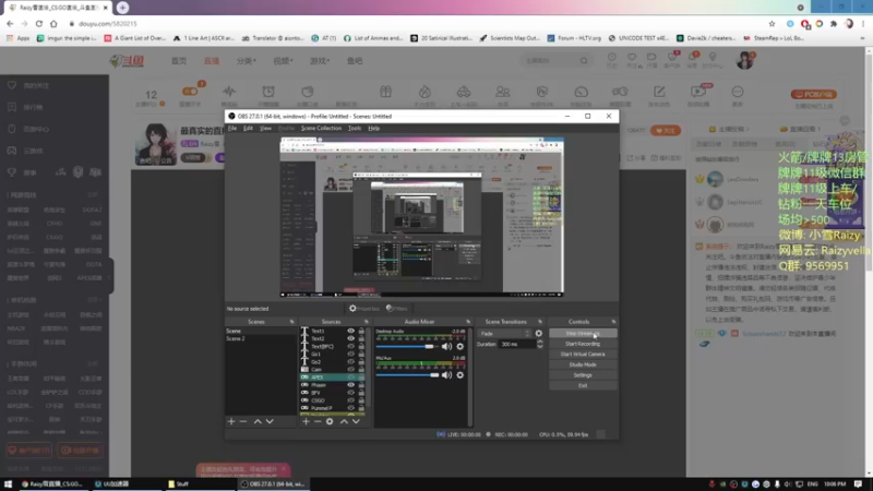 【2021-09-20 22点场】Raizy雪：最真实的直播间, 屮~