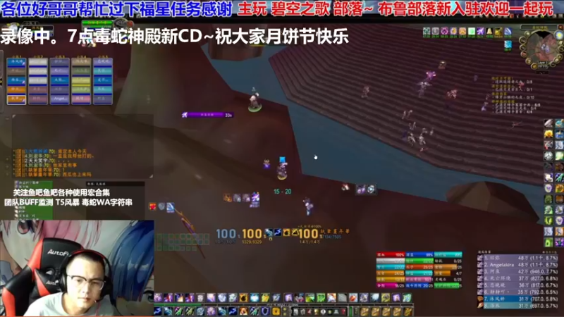 【2021-09-21 16点场】EF只有骨头：祝各位月饼节快乐~王子出凤凰