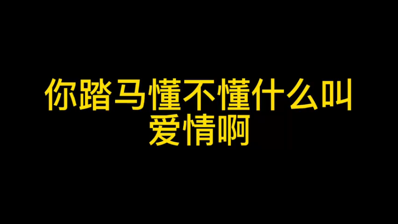 直播日常