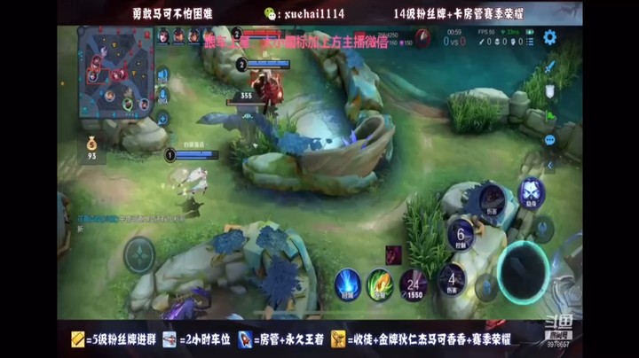 赛季初兰陵王gank