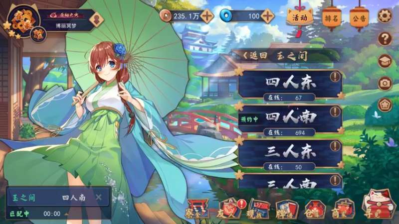 【2021-09-21 08点场】黑の灵梦：【小黑】今天升段是必然的事情。