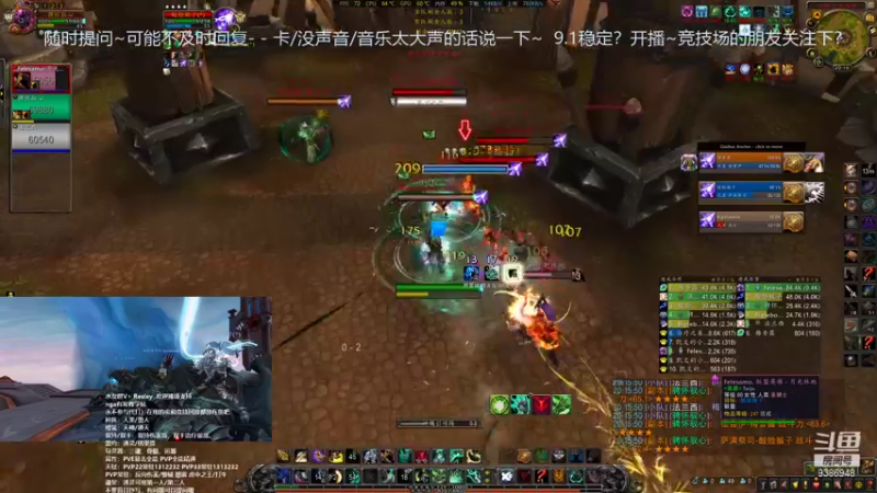 【2021-09-25 20点场】骋怀驭心丶：9.1踏风挨打之33恰烂分