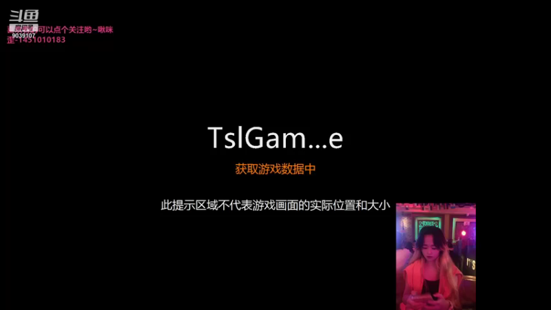 【2021-09-24 17点场】一只小阿狸咿呀咿呀哟：哟嚯，菜鸡上线啦~~9039107