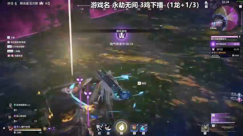 【2021-09-26 03点场】老农周德华：梦幻整蛊专家【德华炸鱼社】