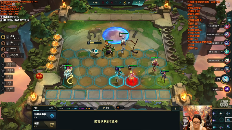 【英雄联盟】仙凡哥哥丶的精彩时刻 20210926 08点场